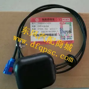 ����ʮ�߶��������콢ISZ��������_GPS����7920030-C4301