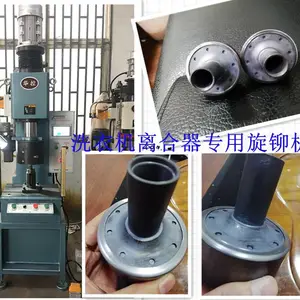 台州华控专业制造汽配生产设备 高精度液压旋铆机 铆接机 球头专机