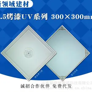 厂家供应集成吊顶铝扣板及半成品片料片材，烤漆滚涂300*300*0.5