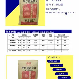 合肥T85套筒灌浆料厂家
