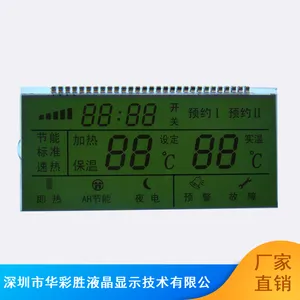 LCD新型液晶屏_高清温控器液晶屏_华彩胜液晶屏制造商