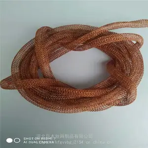 电磁干扰屏蔽网 电磁信号屏蔽用紫铜网 空心屏蔽条