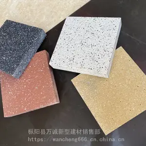 ��ϱ�ˮС����ʯ��PCש_������ʯ��PCש_��ʯ��PCש������