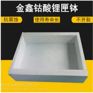 湖南金鑫厂供应钴酸锂小颗粒烧结匣钵,不脱皮,不污染正极材料