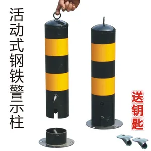 �����ֹܾ�ʾ��������ͣ��λ��ײ��137,72120237
