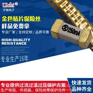 长期供应方形贴片1032镀金镀银1080保险丝2A250V6125方头保险丝