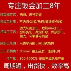 安全光幕立柱防护外壳 钣金外壳加工定做