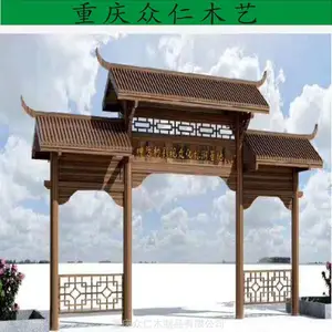 铜仁景区防腐木仿古牌坊 景区门楼牌坊施工安装 众仁木艺