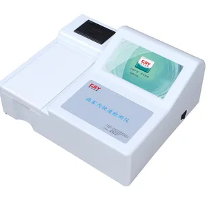 病害肉检测仪