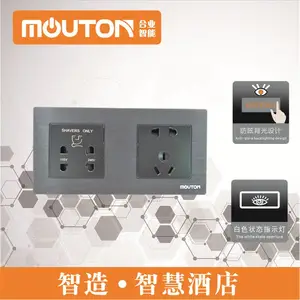酒店宾馆家用86型墙壁二位轻触轻点型强弱电窗帘开停升降开关面板