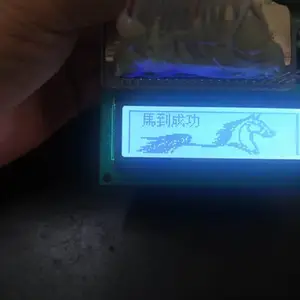 14432点阵两行中文字体兼容LM3037灰膜蓝模尺寸同1602款