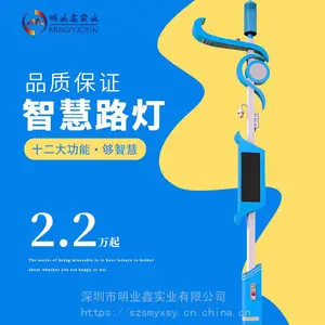智慧城市建设LED智慧路灯人脸识别 视频监控 充电桩多功能一体智能路灯