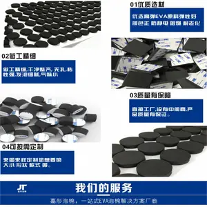 实地工厂阻燃泡棉雕刻工业