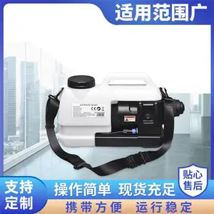 CS3020超低容量喷雾器 5升超低容量消毒喷雾器厂家