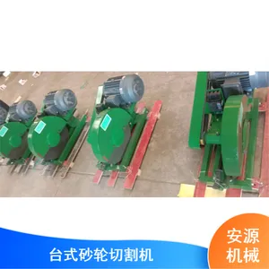 工业砂轮切割机 重型合金钢切割机 型材切割机批量供应