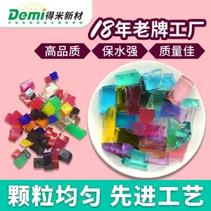 方块香薰载体水晶泥车用芳香剂家用除臭固体汽车香座专用吸水颗粒