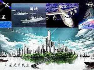 黔江细致计量校准内校员资格证培训