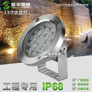LEDˮ�׵�6W12W18W�����Ӿ�ص�RGBˮ�����