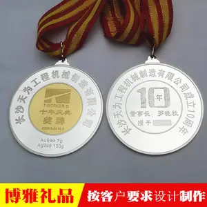员工入职5周年纪念品 十年员工奖品 职工入职15周年留念品