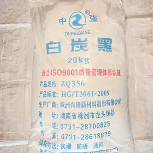 沉淀法白炭黑 株洲兴隆 ZQ356白炭黑 用于橡塑涂料等工业级白炭黑