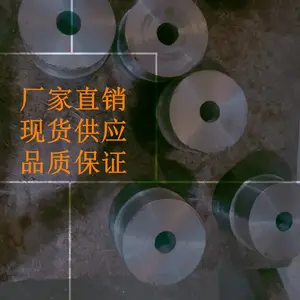 (专注热锻)HM1热锻模具钢|HM1热模钢|HM1钢锻件|HM1热挤压模具钢|HM1热挤压模具钢