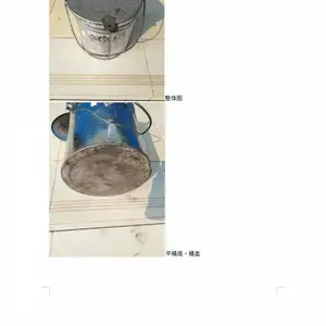 带盖煤样桶制作厂家
