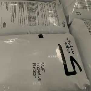 SABIC沙伯基础PC LEXAN HFD1014高延展耐寒性PC共聚物 照明应用塑料