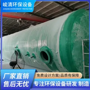 20立方微动力一体化污水处理设备