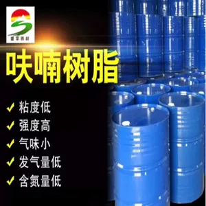 生产批发盛平SP-FN铸造用自硬呋喃树脂固化剂液体