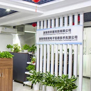 深圳市轩展科技有限公司