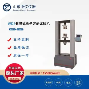 WDS-100 ����ʽ ������������� �������� ���� ���� ���������