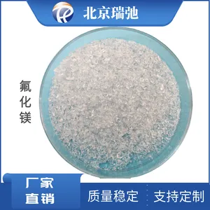 氟化镁颗粒 MgF2 光学镀膜材料 科研材料