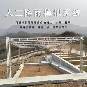 室内外人工降雨模拟系统，人工降雨模拟装置，降雨模拟设备