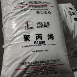 中石化上海PP FC801聚丙烯 抗应力开裂高刚性电绝缘性