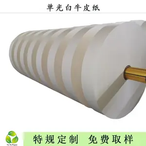 ��ɫ�����ƹ�ʳƷ��װ30-60�˰�ţƤֽ��������ΰ�װʳƷҽ�ü�