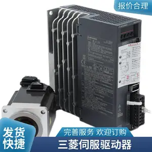 三菱伺服驱动器MR-JE-40A/B/70A/B-JE-10A/20A JE-100A/B/200B