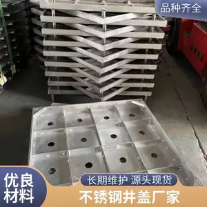 不锈钢井盖 街道漏水篦子 304材质 隐形铺装 异形加工