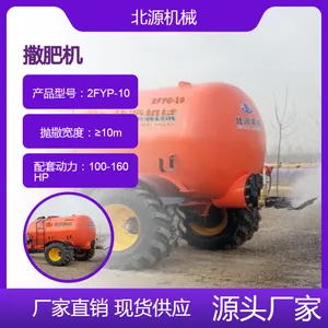 10立方施肥罐车 上补贴目录的液态有机肥粪水还田撒肥机