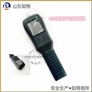 ��Яʽ����ϩ�����ⱨ���� S311��һ�к���������