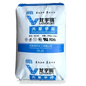POM 龙宇化工 MC270-01 特性高刚度 高密度 高结晶 注塑级