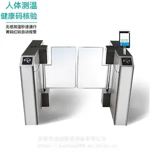 人脸识别测温防疫健康码验证闸机