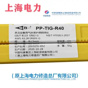 ��������Ϻ����� PP-TIG- ���ȸ� ER62-B3 벻���˿