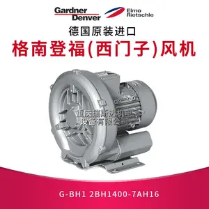 GardnerDenver格南登福里其乐西门子风机气泵G-BH1/2BH1400-7AH16