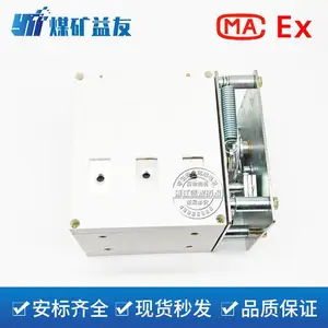 HG-315/1140矿用隔离换向开关 防爆馈电开关隔离配件