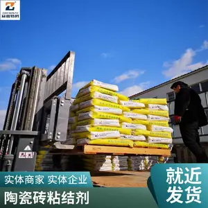 �����ز� ȫ�ɲ���ש��שճ�ϼ� ***��ש����ǽ����שճ�Ӽ�