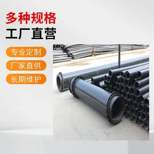 �����²���ʳ���͹ܵ� UHMWPE�� �߷��ӹ� ��ɫ���Ϲ�