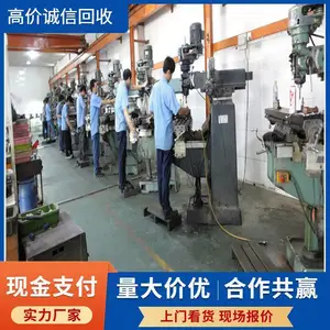 ���ݻ������ϳ���е��˾ �����豸����չ� ���ſ�������