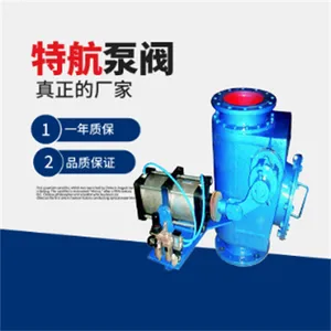 球面偏置式气动钟阀 可选:不锈钢 碳钢 等 适用:水 油蒸汽等