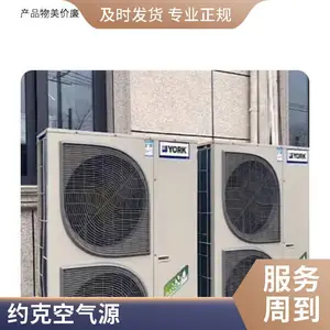 ��������յ����ö�����V8ϵ��MDV-1120W/D2SN1-8X3(I)