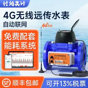 ��������dn150Զ����������ˮ��_���ֱ��Զ������ˮ��DN80